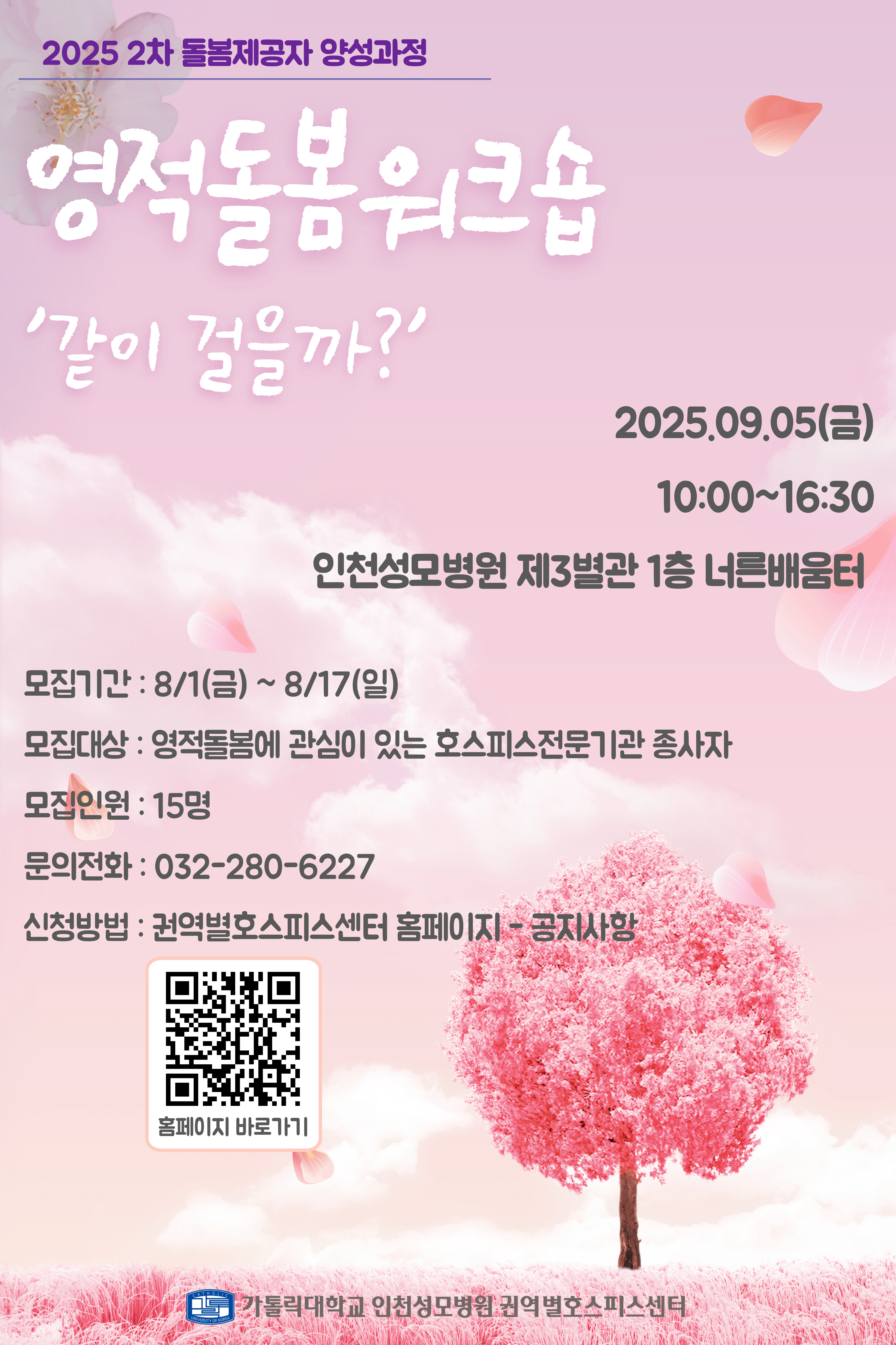 popup1