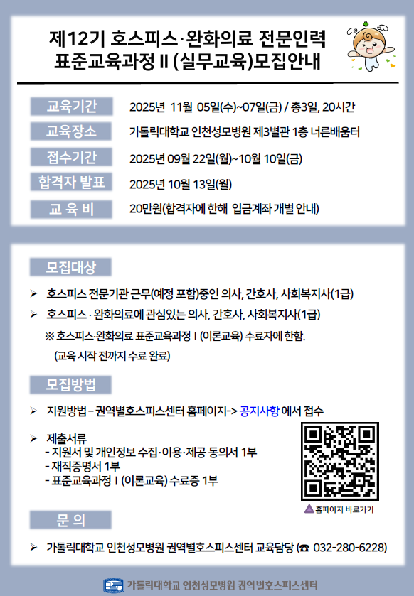 popup2