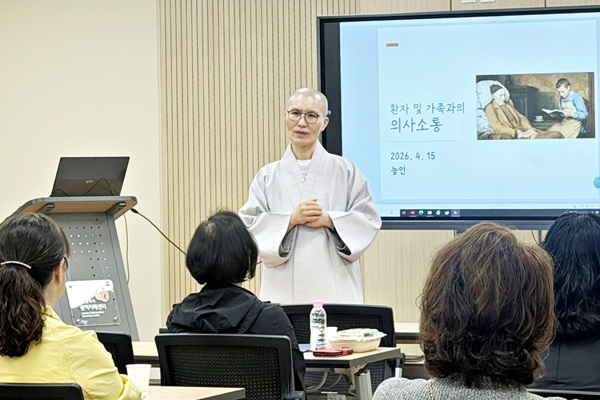 인천성모병원, ‘호스피스 보조활동인력’ 실전교육으로 역량 강화 박차